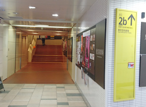 Direct Passage from Exit 2b