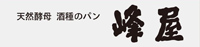 Mineya