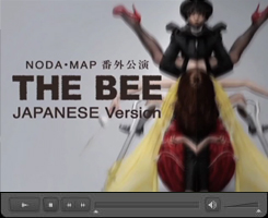 THE BEE MOVIE