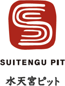 SUITENGU PIT　水天宮ピット