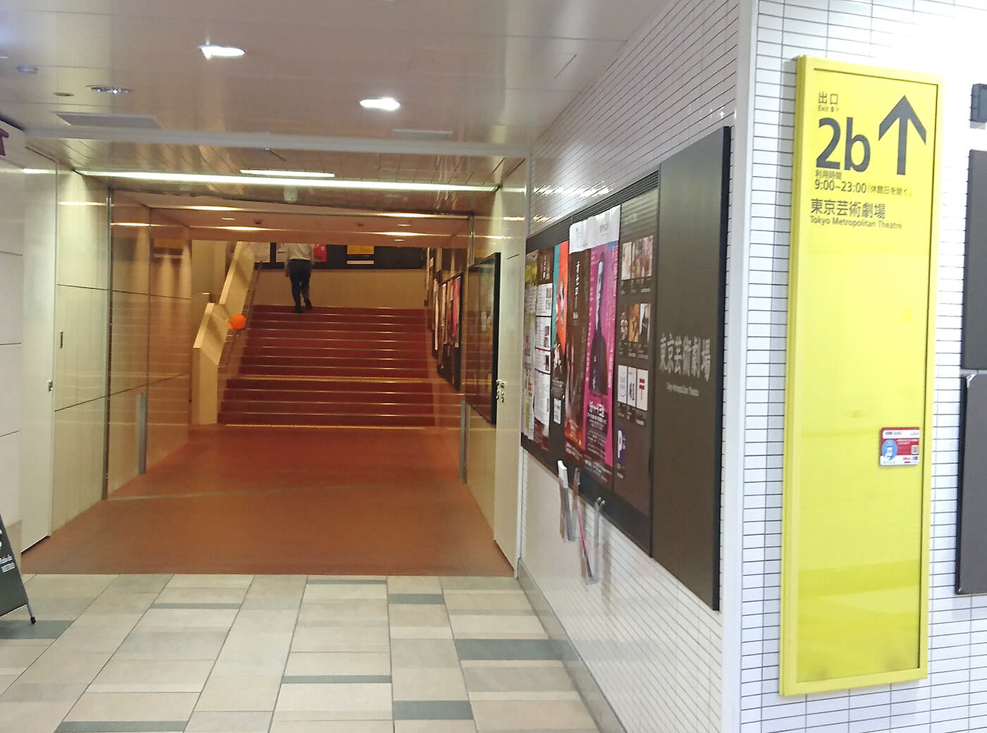 Direct Passage from Exit 2b