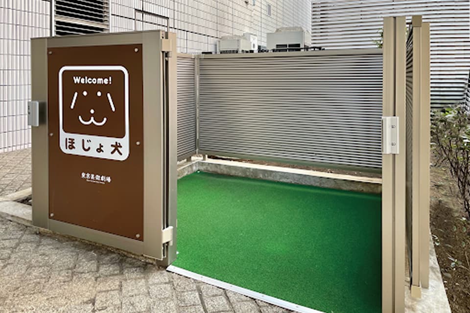 Outdoor Assistance Dog Toilet