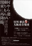 チラシ