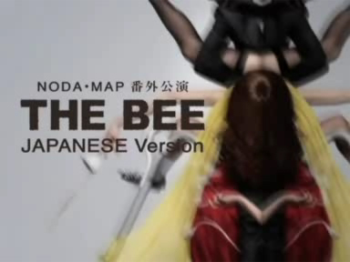 『THE BEE』Japanese Version