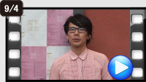 冨士山アネット<br>長谷川寧