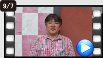 サスペンデッズ<br>早船聡