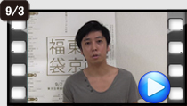 モダンスイマーズ<br>蓬莱竜太