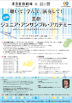 チラシ