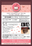 チラシ
