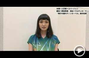 奥村佳恵