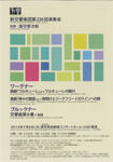 チラシ