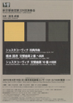 チラシ