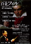 チラシ