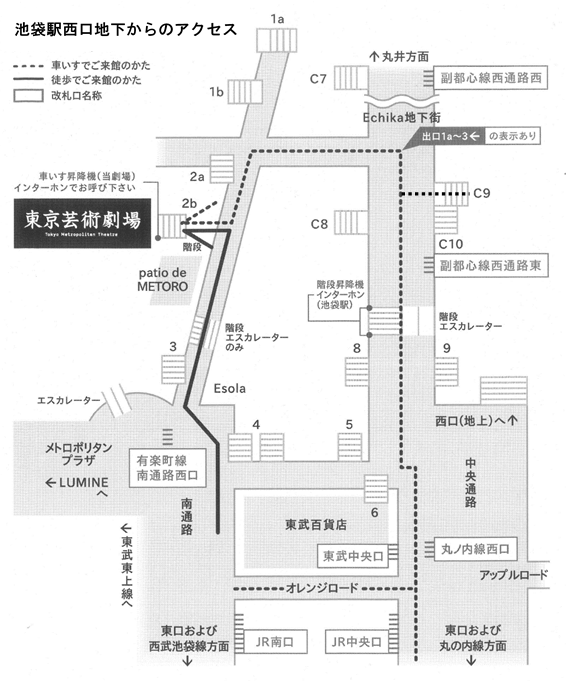 地下道