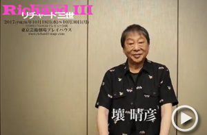 壤晴彦さん