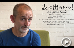 グリン・プリチャードさん