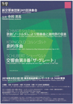 チラシ
