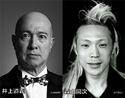 モーツァルト歌劇「ドン・ジョヴァンニ」(指揮:井上道義、演出:森山開次)出演者(ダンサー)オーディション