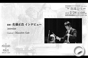 サイネージ公開バージョン