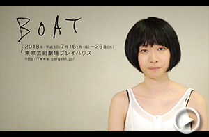 青柳いづみさん