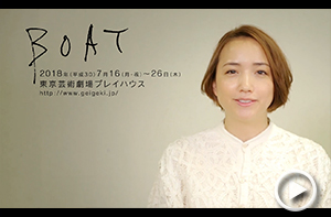 豊田エリーさん