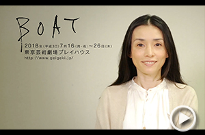 中嶋朋子さん