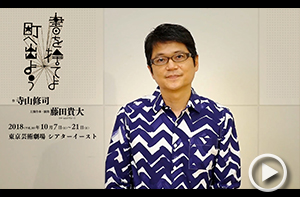 穂村弘