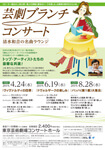 チラシ