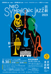 NEO-SYMPHONIC JAZZ at 芸劇