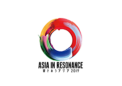 ASIA IN RESONANCE　響きあうアジア 2019