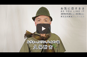久保酎吉