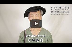 小林勝也