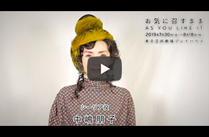 中嶋朋子