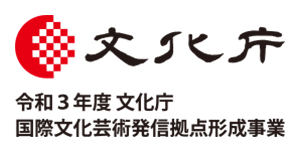 文化庁ロゴマーク