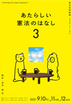 チラシ