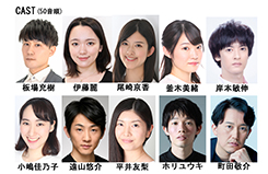 二兎社特別企画 ドラマリーディング vol.6 <!-- 二兎社特別企画 ドラマリーディング vol.6『転職日記』-->