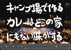 芸劇ch