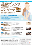 チラシ