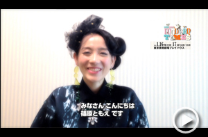 篠原ともえ