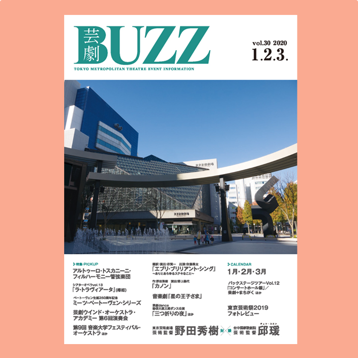 BUZZ No30表紙