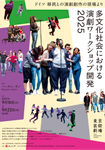 チラシ