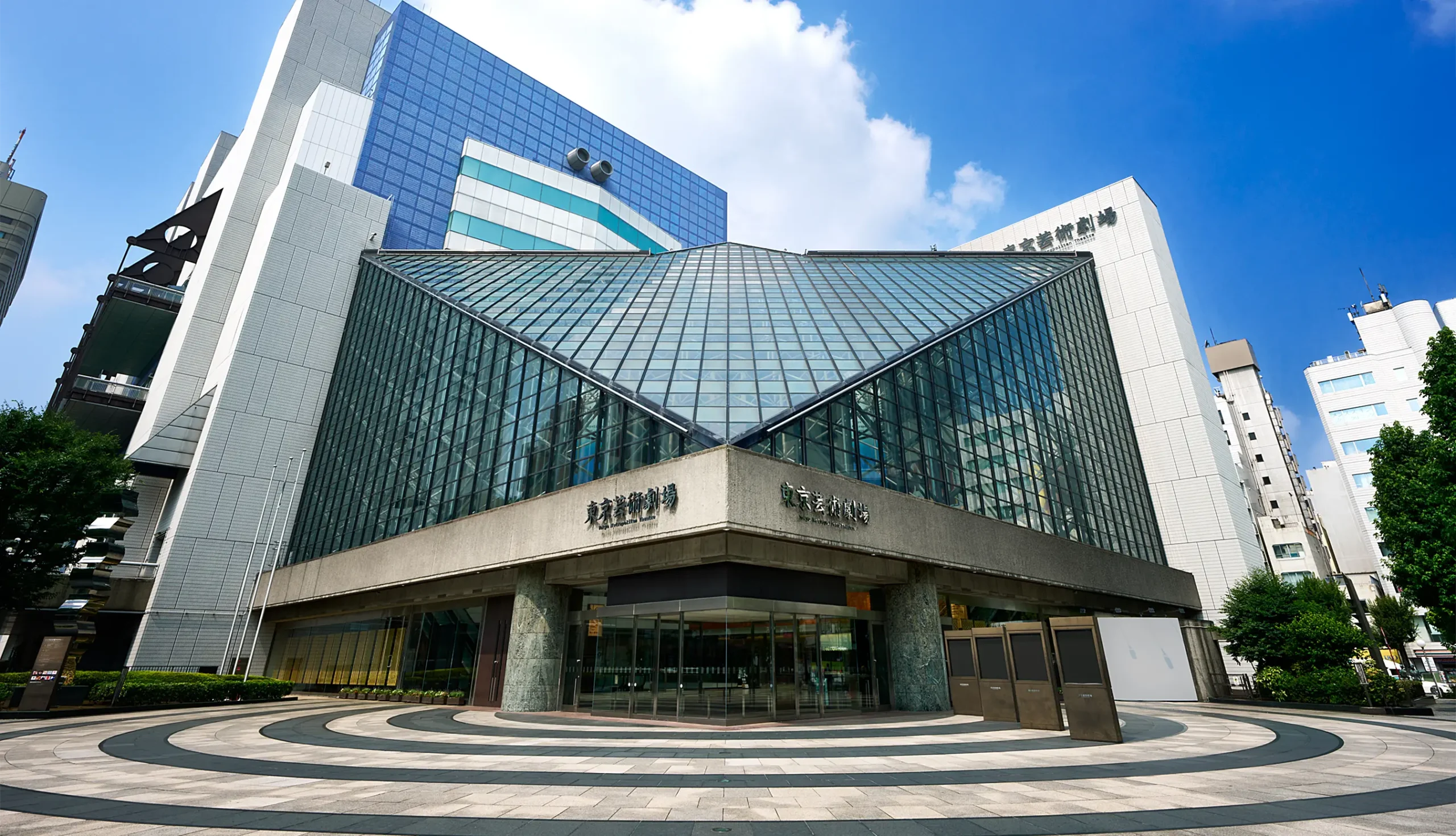 東京芸術劇場外観