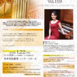 東京芸術劇場の画像