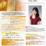 東京芸術劇場の画像