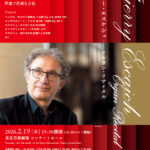 東京芸術劇場の画像