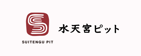バナー