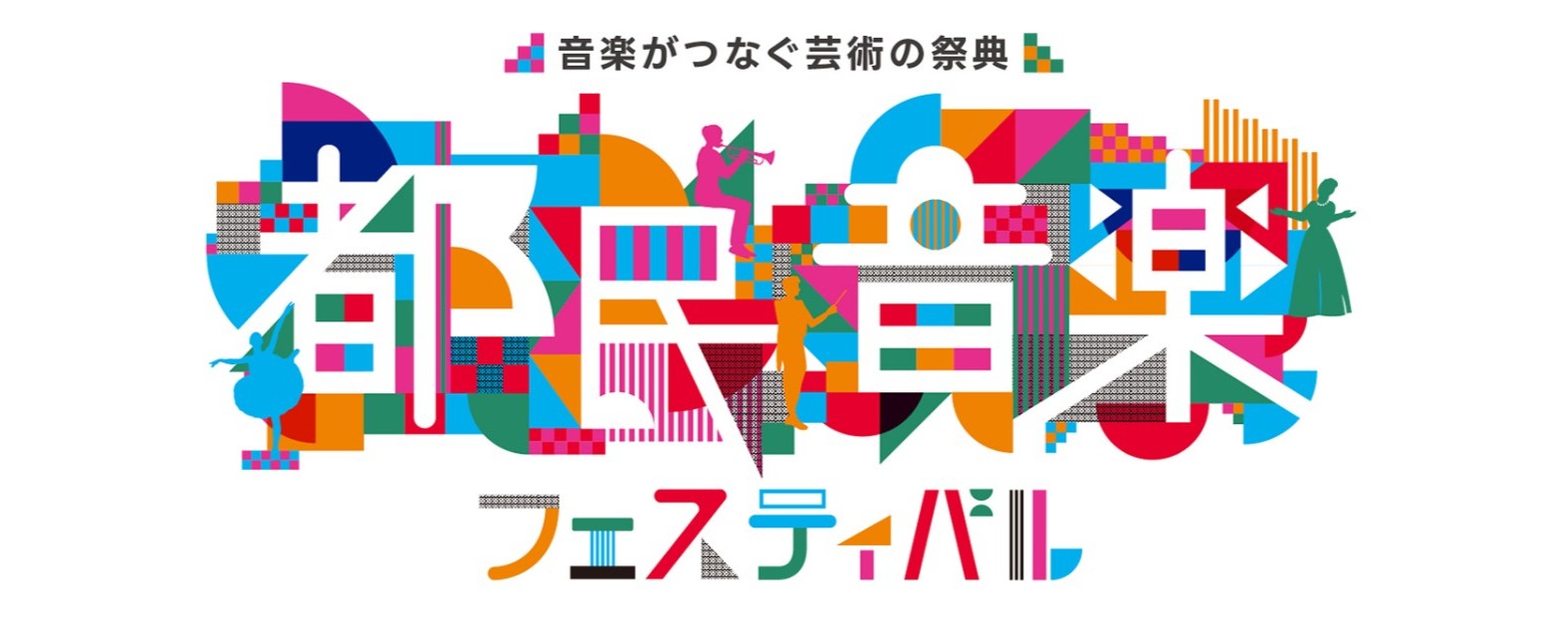 バナー