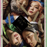 東京芸術劇場の画像