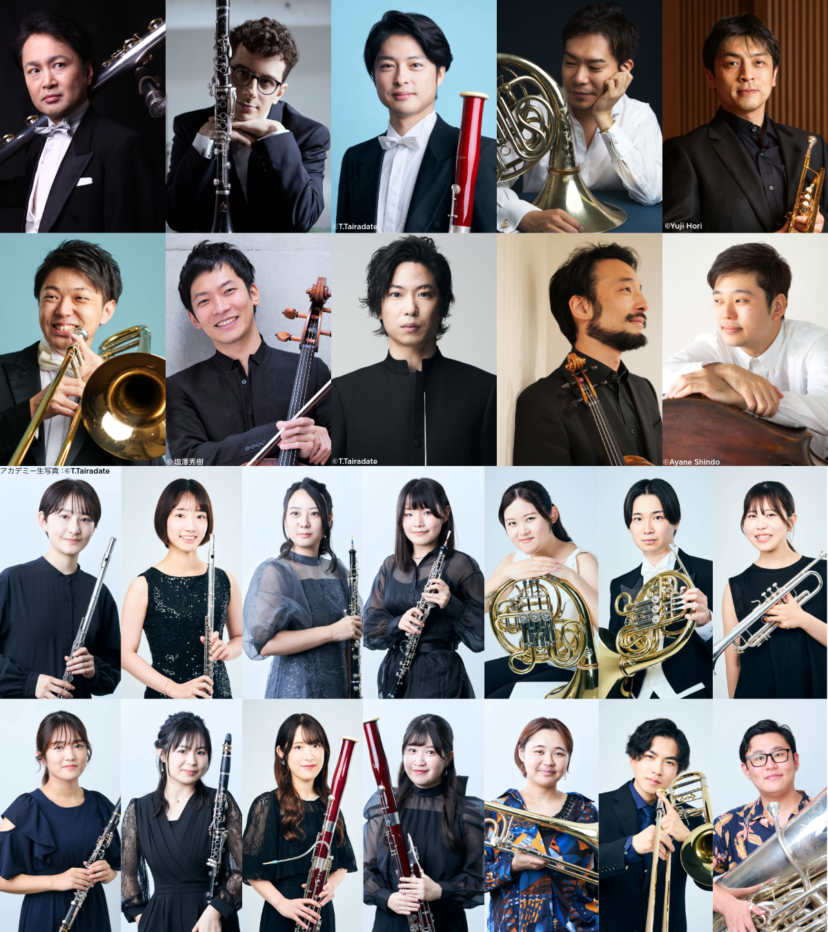 Image of Tokyo Metropolitan Theatre