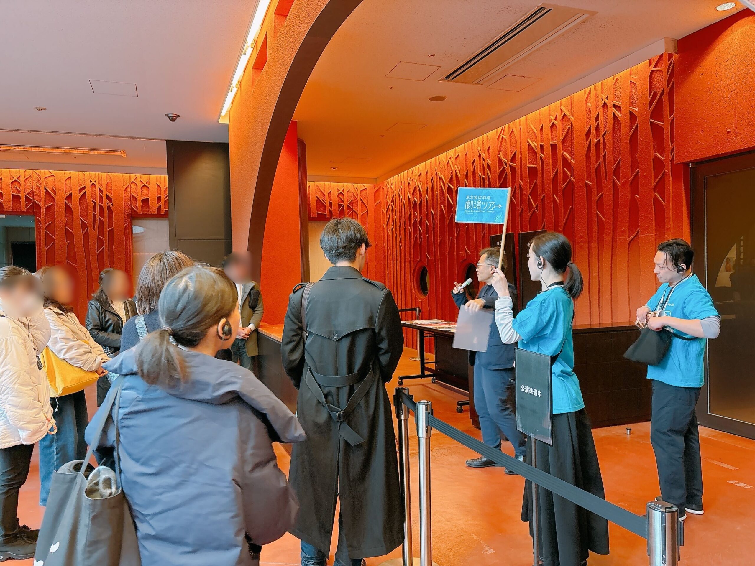 東京芸術劇場　劇場ツアー　［2026年4月］の写真 / Photograph of Tokyo Metropolitan Theatre Guided Tour